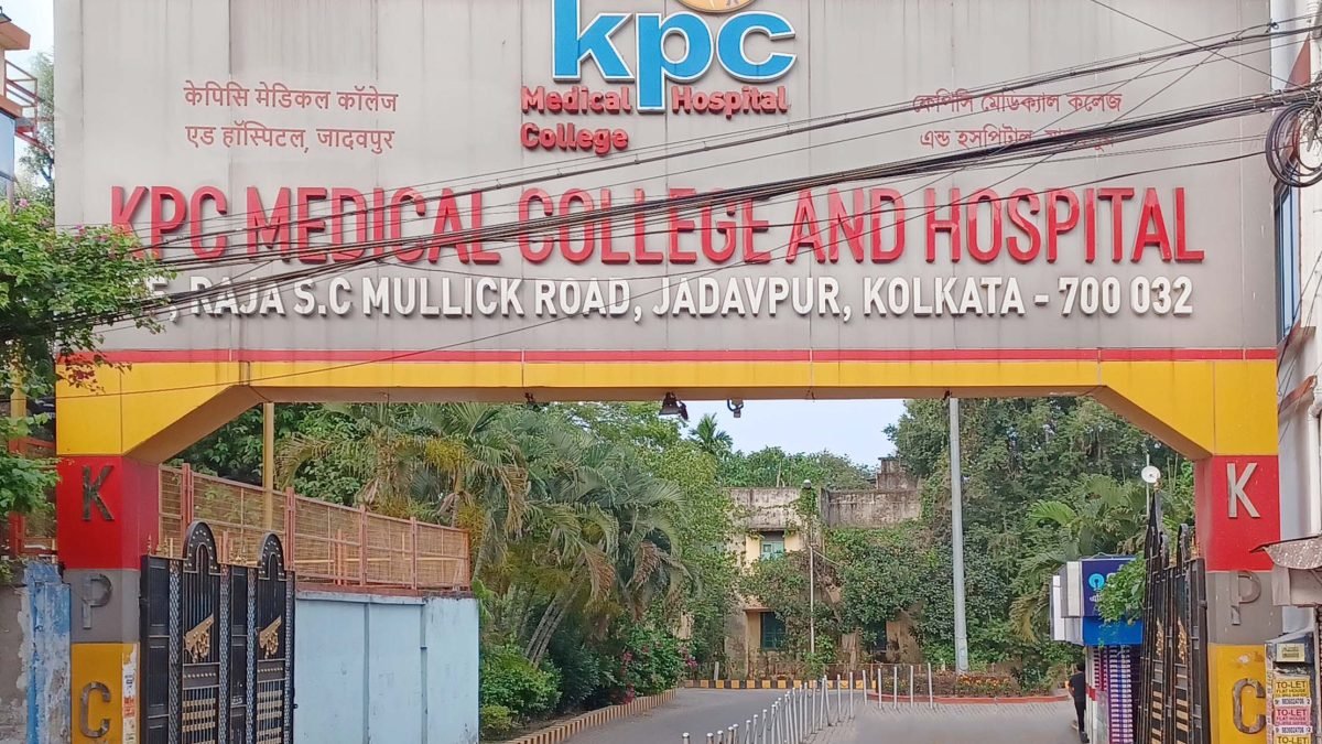 KPC Medical College & Hospital
